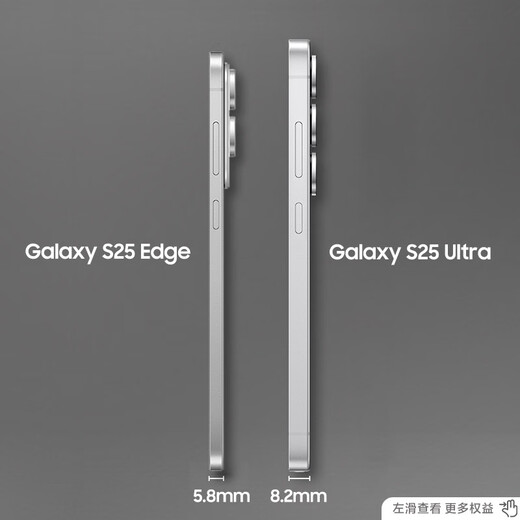 三星Samsung Galaxy S25 Edge 5.8mm超纤薄机身 2亿像素 超薄旗舰手机 AI拍照手机 12GB+256GB 钛黑