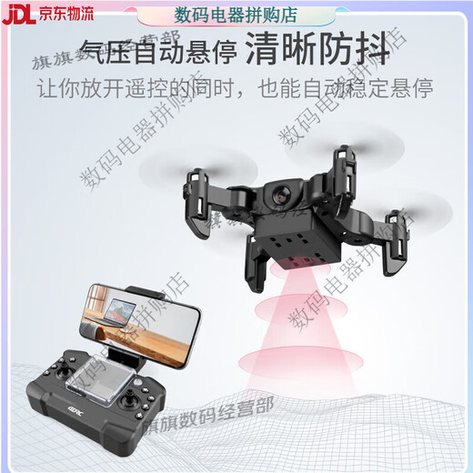 Star Domain Legend Fernbedienung Flugzeug Luftfahrzeugfotografie Mini Drohne Hubschrauber Kinder Jungen Spielzeug Grundschüler Klein [Farbbox] 4K -Pixel Single -Kamera [Basic Flight] Black 3 Batterien [gebrochener und Ersatz + Fernbedienungsbatterie + Desinfekte Zubehör]