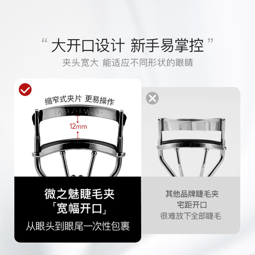 Tweezerman combo price Japanese black eyelash curler and British pink eyelash comb two-piece set