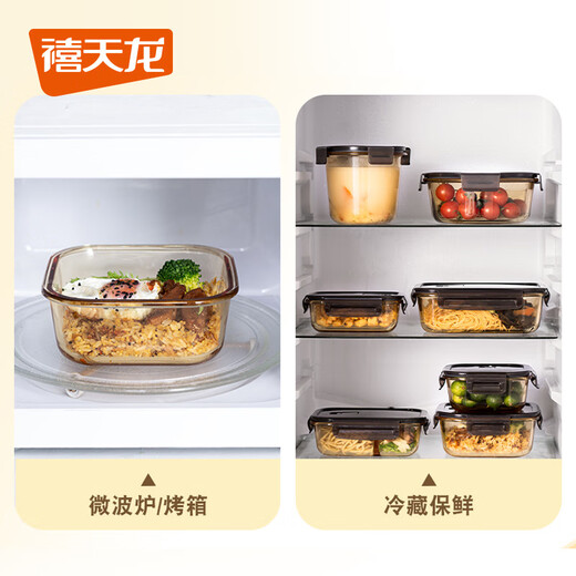 Xitianlong household thickened lunch box partition multi-grid lunch box with lid office workers can heat lunch box and high glass bowl H-9761 food grade glass lunch box (large long grid style