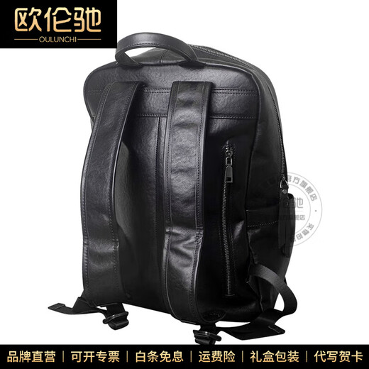 OULUNCHI (OULUNCHI) Mochila para hombres de cuero genuino para viajes de negocios para hombres, mochila escolar de alta gama de cuero de gran capacidad de cuero, negro 32*15*42cm