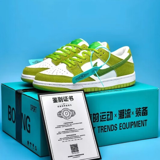 
Board shoes Putian official website shoes men's trendy breathable couple sports and casual men's shoes versatile height-enhancing basketball shoes Panda S9928 green apple 35 (225mm)