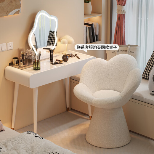 STEILE PELETAL STUHL Schlafzimmer Dressinghocker moderne einfache kleine Apartment-Dressing-Hocker cremiger Stil Nagelkunsthocker 360 rotierende Bei Weiß [hautfreundlicher Lammsamen]