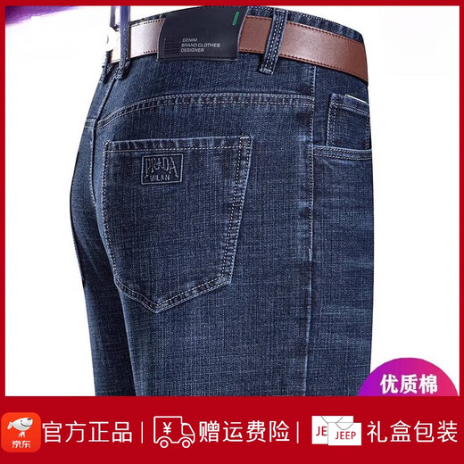 JEEP SPIRIT Jeep Summer Jeans Men's Straight Loose Thin Jeans Middle-aged High Waist Dad Long Pants 3891 Medium Blue 29 [2 feet 2 Waist]
