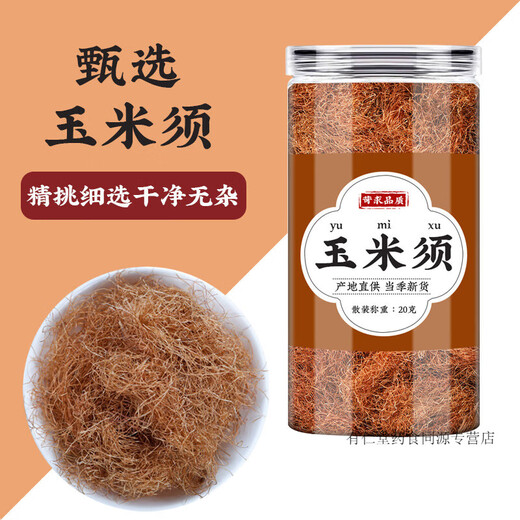Peking Tongrentang Rohstoffe