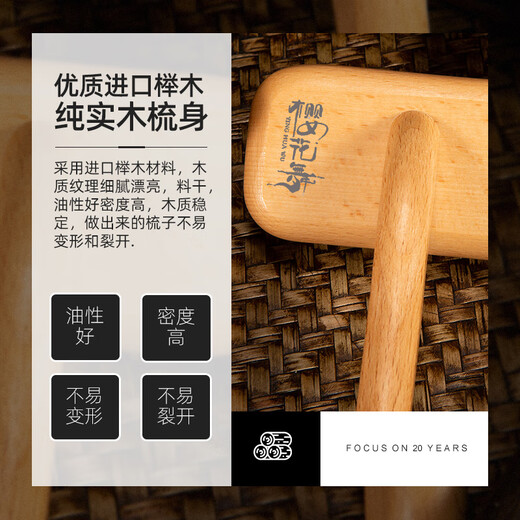 Sakura Dance pet needle comb for beauty fluffy air cushion combing brush, a must-have artifact for raising dogs, knot-opening and floating hair cat and dog hair comb, small solid wood needle comb, suitable for 4 Jin Jin equal to 0.5 kg or less