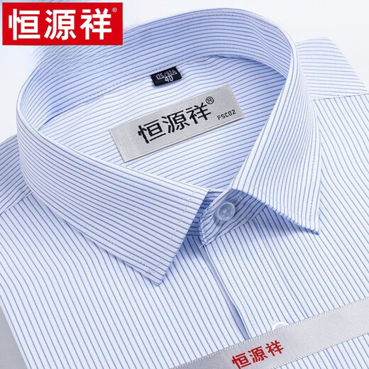 Hengyuanxiang summer new short-sleeved shirt middle-aged and elderly dad outfit business casual lapel plaid shirt men's top high-end X6624 38 [Weight about 100-120 Jin [Jin equals 0.5 kg] wear]