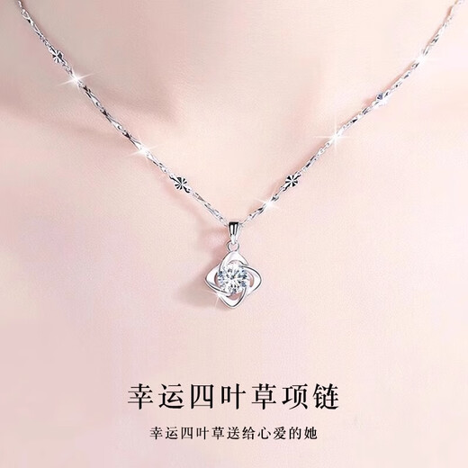 Mansheng Four-leaf Clover Necklace Women's 999 Sterling Silver Light Luxury Niche Women's 2026 New Accessories for Girlfriend's Birthday Gift Four-leaf Clover Necklace Exquisite Gift Box
