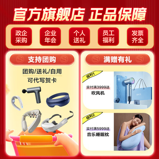 SKG cervical massager neck shoulder neck neck physical pounding hot compress pulse intelligent neck folding massager National subsidy birthday practical gift for parents boys and girlfriends [high-end hot selling TOP] G7 second-generation luxury gift box model