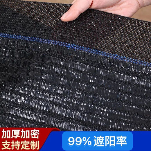 Anti-aging sunshade net quality warranty 6 years 75 sunshade sunshade net flat knitted net vegetable melon greenhouse special sunshade net national standard flat woven net 756 meters wide 50 meters long 24 Jin [Jin equals 0.5 kg]