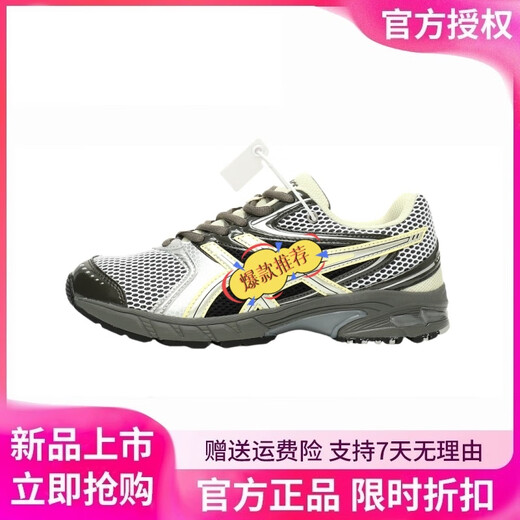 Japonese Asis New Summer Gel-DS Entrenador 14 parejas Hombres y mujeres de moda