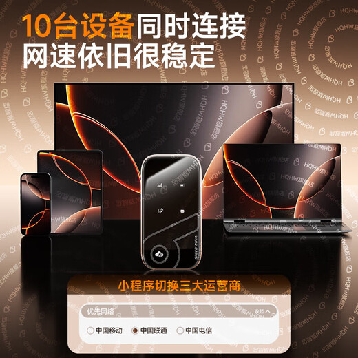 WFWQ La máquina Huawei es adecuada para 5G Gigabit portátil WiFi6 conmutación de tres redes de alto tráfico a nivel nacional tráfico inalámbrico móvil universal sin tarjeta tráfico ilimitado enrutador de banda ancha para automóvil 2025 versión mejorada WiFi6 portátil conmutación de tres redes a voluntad