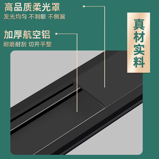 初构想ed线形灯暗装线条灯条形嵌入式铝合金灯槽吊顶线性灯明装线型灯 银白X12035无边底x高:120x35mm加 其它其它
