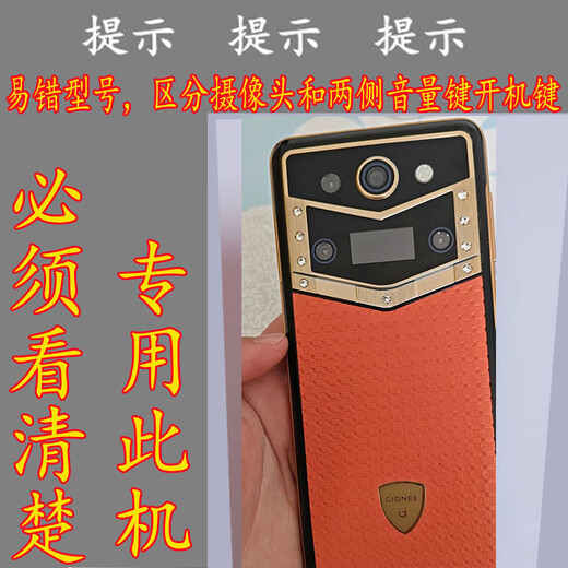 Wulong Gionee GNS2502 protective case Gionee A2 mobile phone case Gionee GNS2502 mobile phone case flip leather case black flip leather case other mobile phone models