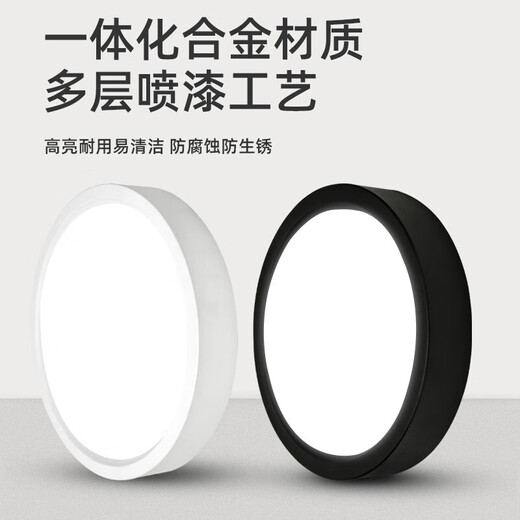 Biuyum ultra-thin surface-mounted downlight, round LED small ceiling installation, ceiling light, aisle light, entrance corridor, entrance ceiling spotlight, white-15W-neutral light