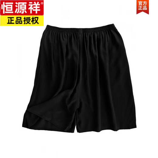 恒源祥夏季宽松真丝睡裤男士沙滩裤纯桑蚕丝五分短裤休闲家居女大码裤子 姜黄色 13791双绉 均码 115-165斤内图片色