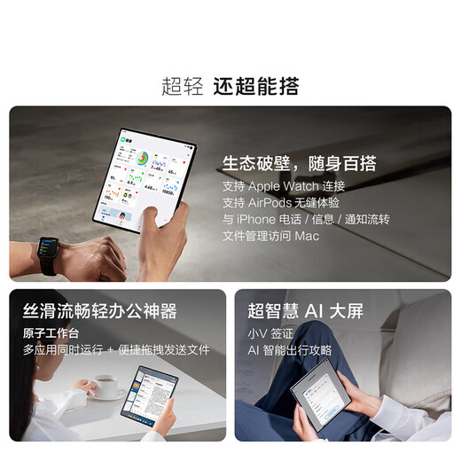 VIVOX Fold5 Equivalent 6000mAh Blue Ocean Battery Ultra-Reliable Rugged Folding Screen Zeiss Telephoto