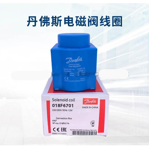 Danfoss Magnetventilspule 018F6701-6176-6182-6192-93-6857-6851 018F67 018F6710 AC 115V/60Hz