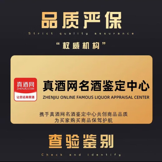 麦卡伦单一麦芽苏格兰威士忌斯佩塞产区蓝钻双桶/雪莉桶700ml洋酒 麦卡伦蓝钻双桶12年