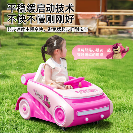 Parents Strawberry Bear 2-8 years old children's electric car rotating space car bumper car remote control car toy Children's Day gift