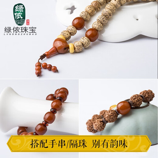 Lv Nong Jewelry, old beeswax, old-style barrel beads, bracelets, separated beads, star and moon bodhi waist beads, top beads, diy beads, diameter 12* hole spacing 12mm / single