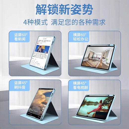 Jiusuo eignet sich für iPad Pro, das mit Stiftschlitz-Schutzabdeckung 9,7-Zoll-iPadpro 9,7-Zoll-Flachschale iPad Apple iPad ProA1674 Flip Cover Jacket Anti-Fall A1675 Gürtel [Lavendelgrau] A1673/A1674/A16755555555 geeignet ist