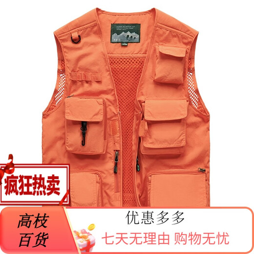 JP 春夏秋薄款男装马甲多口袋速干登山摄影外套9898 9898灰色 L(适 深蓝色 4XL(适合185斤-200斤) 均码