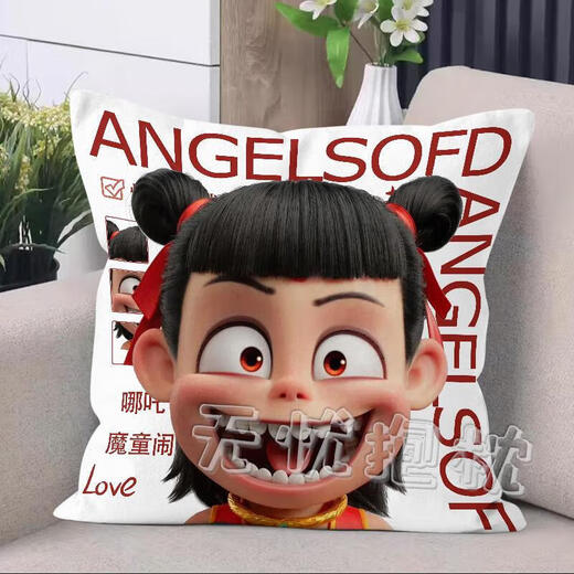 哪吒敖丙藕饼周边敖光抱枕二次元动漫卡通枕头宿舍床头午睡靠枕 D1478哪吒 双面相同图案-35*35CM-送枕芯