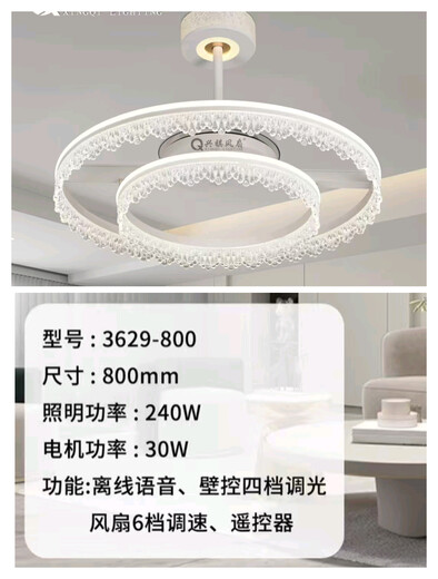 Opple Lighting 2024 Neues High-End-leichter leichter Luxuslüfter Kronleuchter Wohnzimmer Leuchte Esszimmer integrierte Lampe 9277 Grau + Drei-Farben-Lichtwechsel + Offline-Stimme