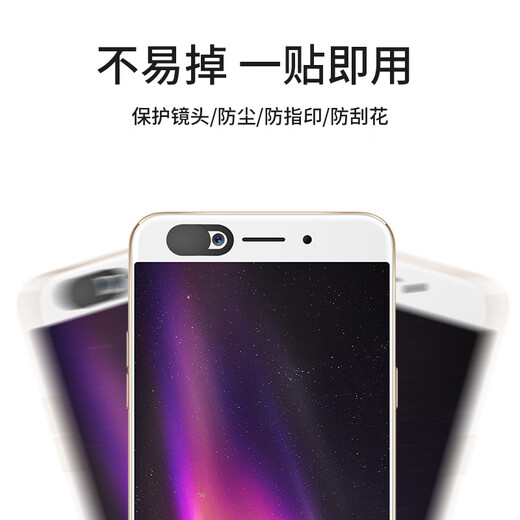 Senmaikang Mobile Phone Laptop Camera Blocking Sticker Apple Huawei Mobile Phone Tablet Live Broadcast Front Lens Cover Anti-Hacker Peeping Surveillance Protection Hidden Single Pack 2 Camera Blocking Sticker Black