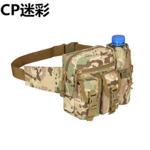 文枝腰包战术腰包多功能腰包男士户外工具包登山骑行水壶垂钓路亚包 【CP迷彩】战术腰包 战术腰包+可拆式水壶袋