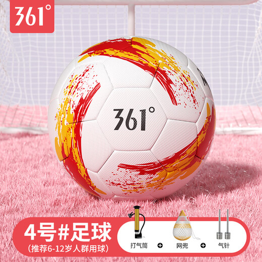 361 Football No. 4 Children's Adult High School Entrance Examination Standard World Cup Competition Training Youth Primary School Students Toddlers No. 4 Ball
