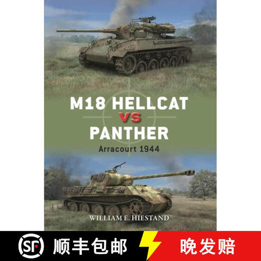 【3-4周达】M18 Hellcat vs Panther : Arracourt 1944