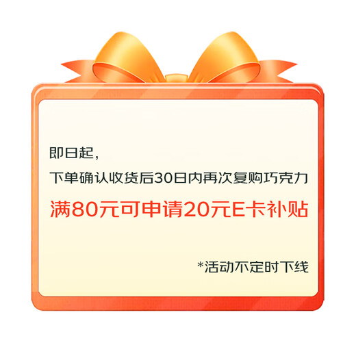 Ferrero heart-shaped chocolate gift box 27 pieces 337.5g hazelnut wafer souvenir candy Christmas gift