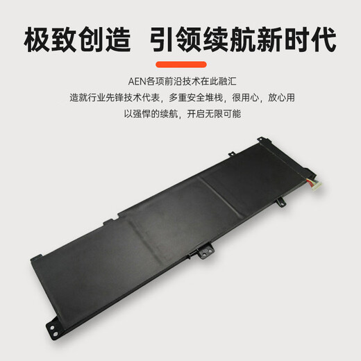 AEN für ASUS K501LB5200 K501L B31N1429 Laptop Batterie B31N1429