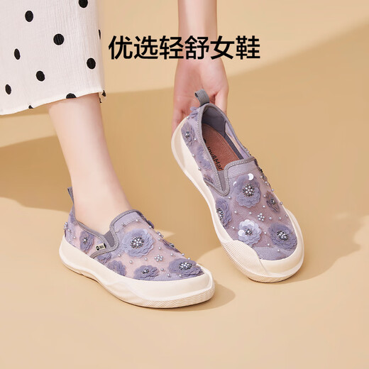 快乐玛丽（J&M）乐福鞋女厚底透气一脚蹬网面鞋花朵时尚休闲帆布鞋 灰色   36   