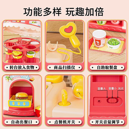 Yunya Kinderhaus spielen Spielzeug simulierte Wasserausgang Kaffeemaschine Convenience Store Registrierkasse Supermarkt Puzzle Jungen und Mädchen Geburtstagsgeschenk rotierendes Hamburger Restaurant [Voice Interaction] Pulver [doppelseitiges Spielen/Touchscreen-Voice/Pressen von Wasserausgang]