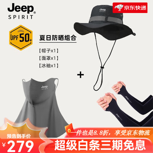 JEEP SPIRITJeep Men's Fisherman Hat Outdoor Sun Protection Sun Hat Summer New Style Dark Gray Three-piece Set 687 Adjustable