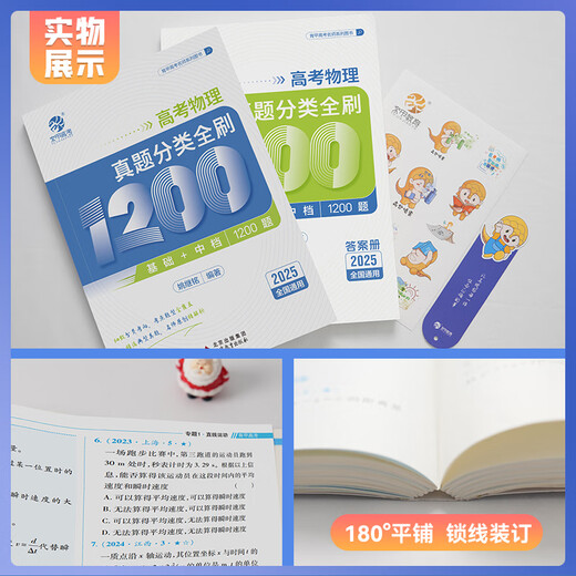 
2025 Cai Dejin College Entrance Examination Mathematics Real Question Classification and Mathematics Real Questions 2000 Mathematics Real Questions Full 2025 New College Entrance Examination Mathematics Test Paper 19 National Paper Li Shangze 2000 2000 2024 High School Senior Senior Senior College Examination Questions Education College Entrance Examination Chemistry] Real Question Classification and Mathematics Real Questions Full 1300 Questions - 20257 National Pass