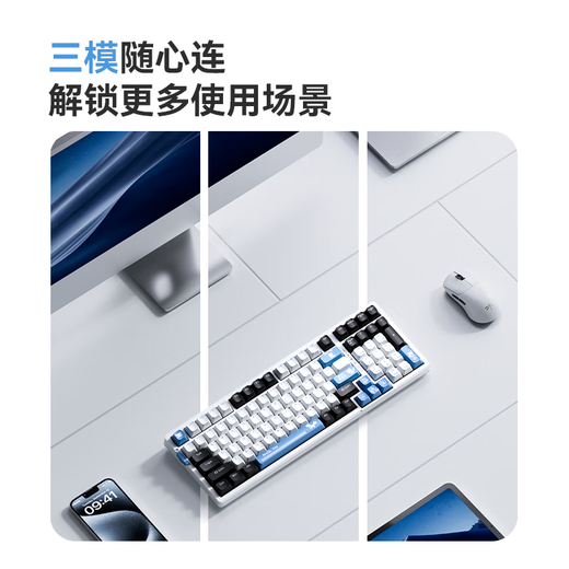 VGN V98Pro V3 三模客制化键盘 Gasket结构 全键热插拔 RGB办公电竞游戏低延迟 极地狐轴 极地限定款