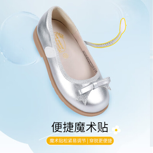 Dr. Jiang's Spring Girls' Silver Princess Bow Etiquette Shoes Campus Performance Children's Leather Shoes Silver 31 Foot Length Approximately 19.6-20.2