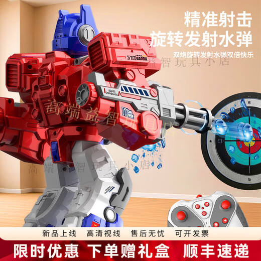 Pushou 2025 new remote control intelligent robot boy toy black technology advanced can fight against Children's Day gifts red [10,000 water bullets/1 lithium battery]