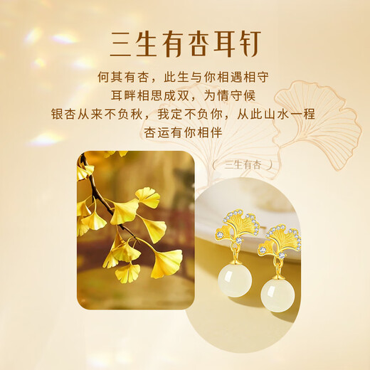 ALLOVE Hetian jade silver earrings for girls, apricot earrings, earrings, birthday gifts for girlfriends and wives for anniversary