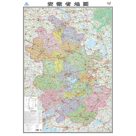 
Anhui map 2025 Anhui Provincial Government Transportation Geographic Map 1068*749 mm