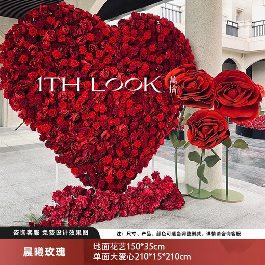 Internet celebrity Rose Waterfall Goddess Day wedding proposal site check-in point confession background wall simulated flower scene layout Morning Rose (880 pieces of materials) free installation tools