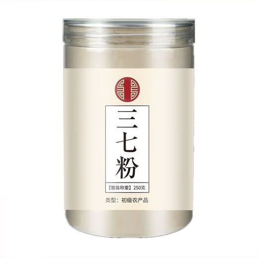 Materias primas de Beijing Tongrentang auténtico Saccharomycephala Polvo Yunnan Wenshan 18 Head Super Fine SaccharomyCephala Powder activa la circulación sanguínea en 100 Yunnan Wenshan Pure SaccharomyCephala Polvo [4 latas] 1000G