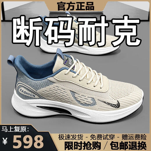 Herrenschuhe gebrochene Größe Laufschuhe Herren 2025 Frühlings- und Sommer atmungsaktiven Mesh Schuhen Herren-Leuchtdockdocker Sneakers NK-YF9201 Black 39