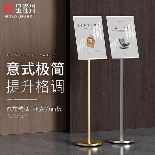 Jinlongxing sign vertical sign display sign vertical billboard retractable water sign display stand guide sign A3 gold A9159-2