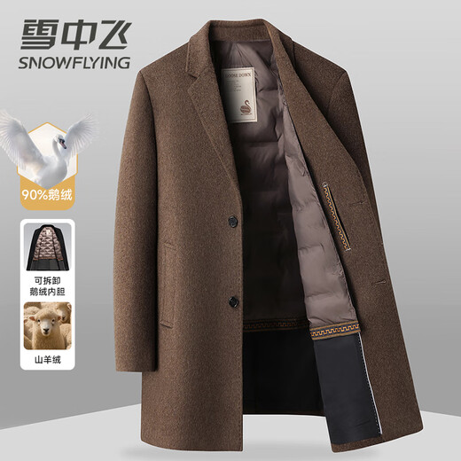 Snow Flying 90 Goose Down Vest Cashmere Wool Wool Coat Men's Mid-Length Autumn and Winter Slim Thick Workwear Wool Coat