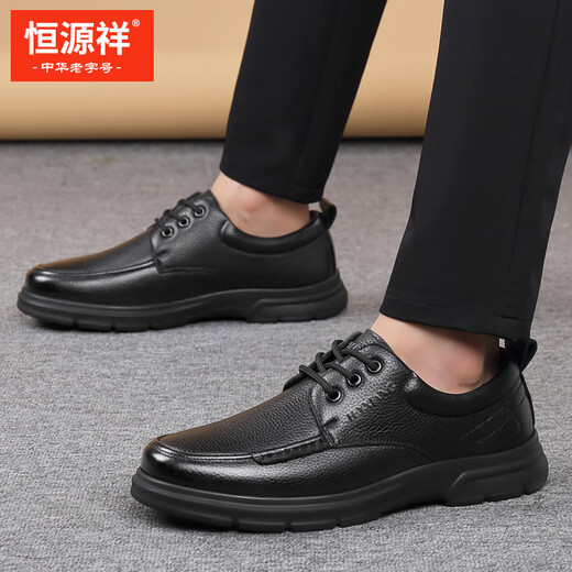 Hengyuanxiang leather shoes men's slip-on business casual lace-up new breathable driving loafers J7275 black 42